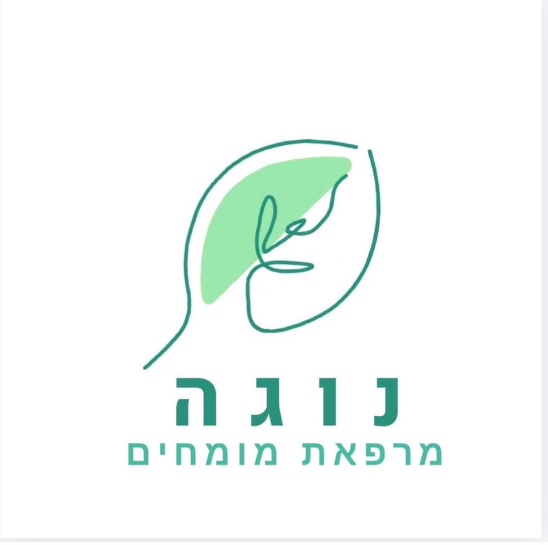 נוגה - מרפאת מומחים