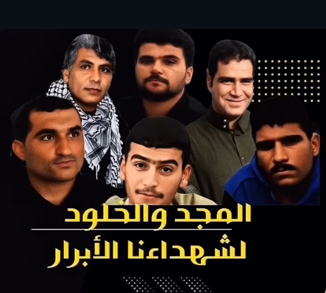 إيران تُنفّذ حكم الإعدام بحق ستة من أبناء الأحواز في سجن شيبان