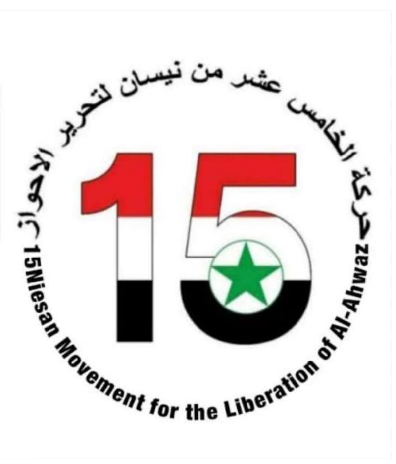 كلمة السيد محمد الحزباوي رئيس حركة15نيسان بمناسبة عيد الفطر المبارك