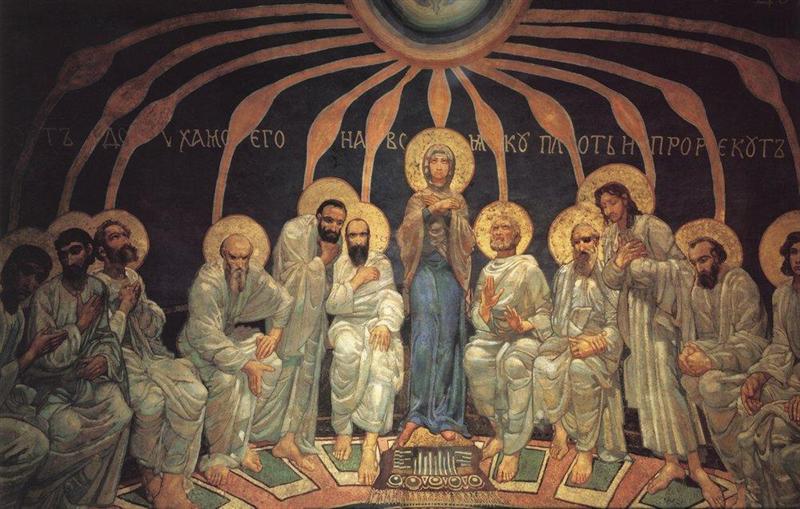 Holy Pentecost