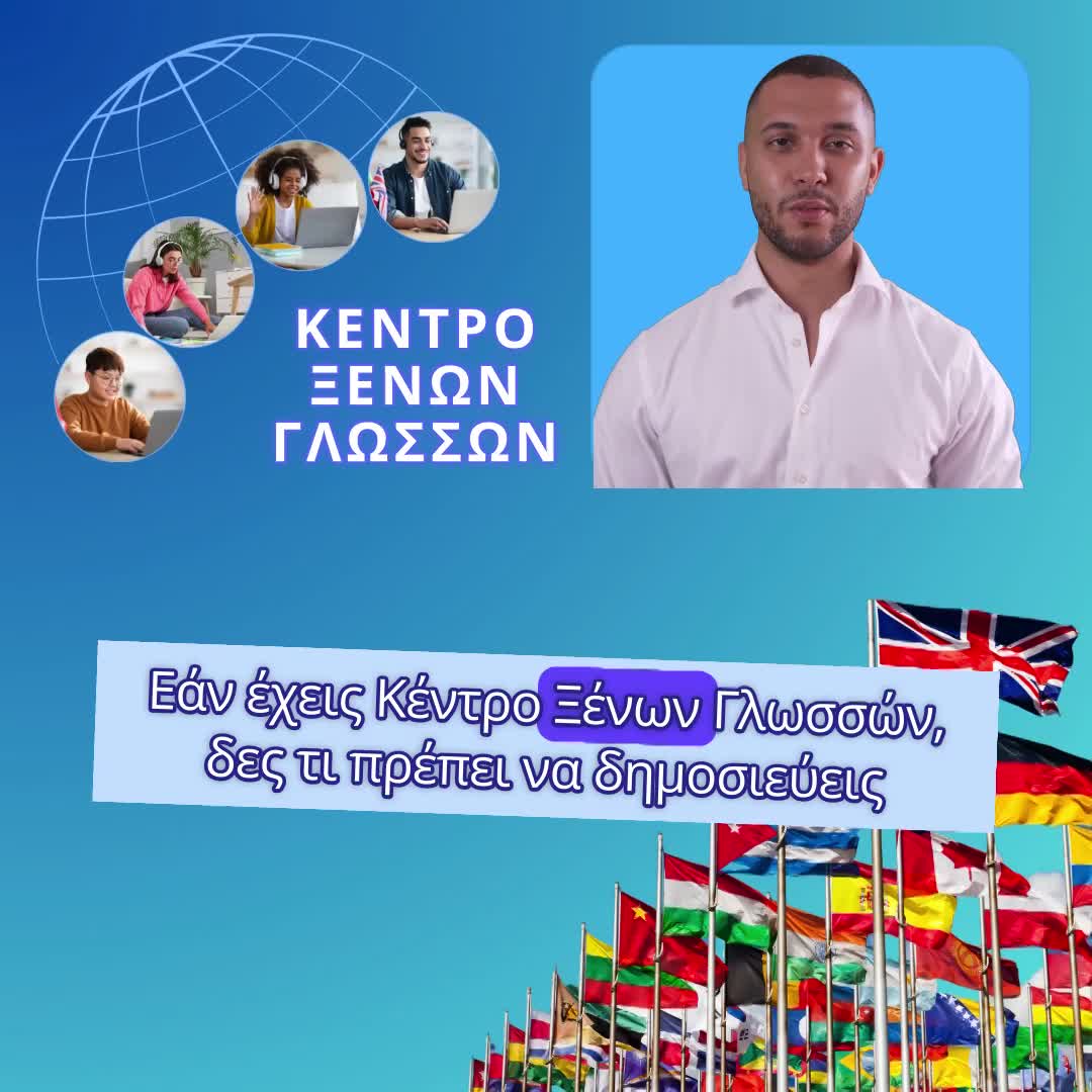 Ένα Βίντεο thumbnail