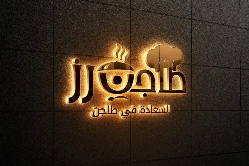 مكة المكرمة / حي الشوقية / الشارع العام