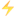 ⚡