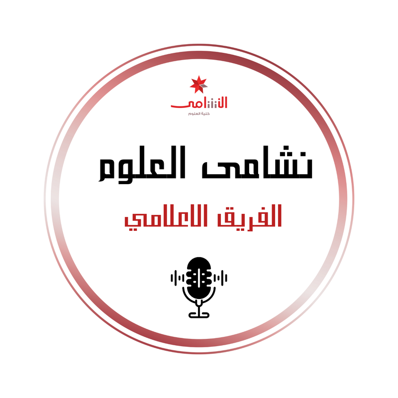 اهلًا وسهلًا بكم