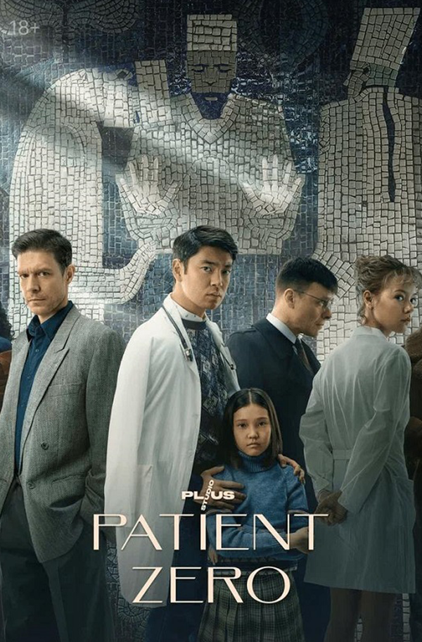 Nulevoy Patsiyent