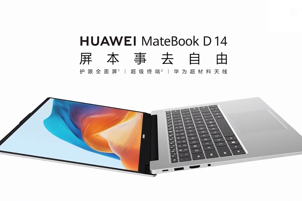Huawei MateBook