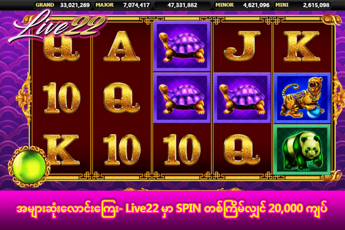 Age of Golden Ape slot game from live22