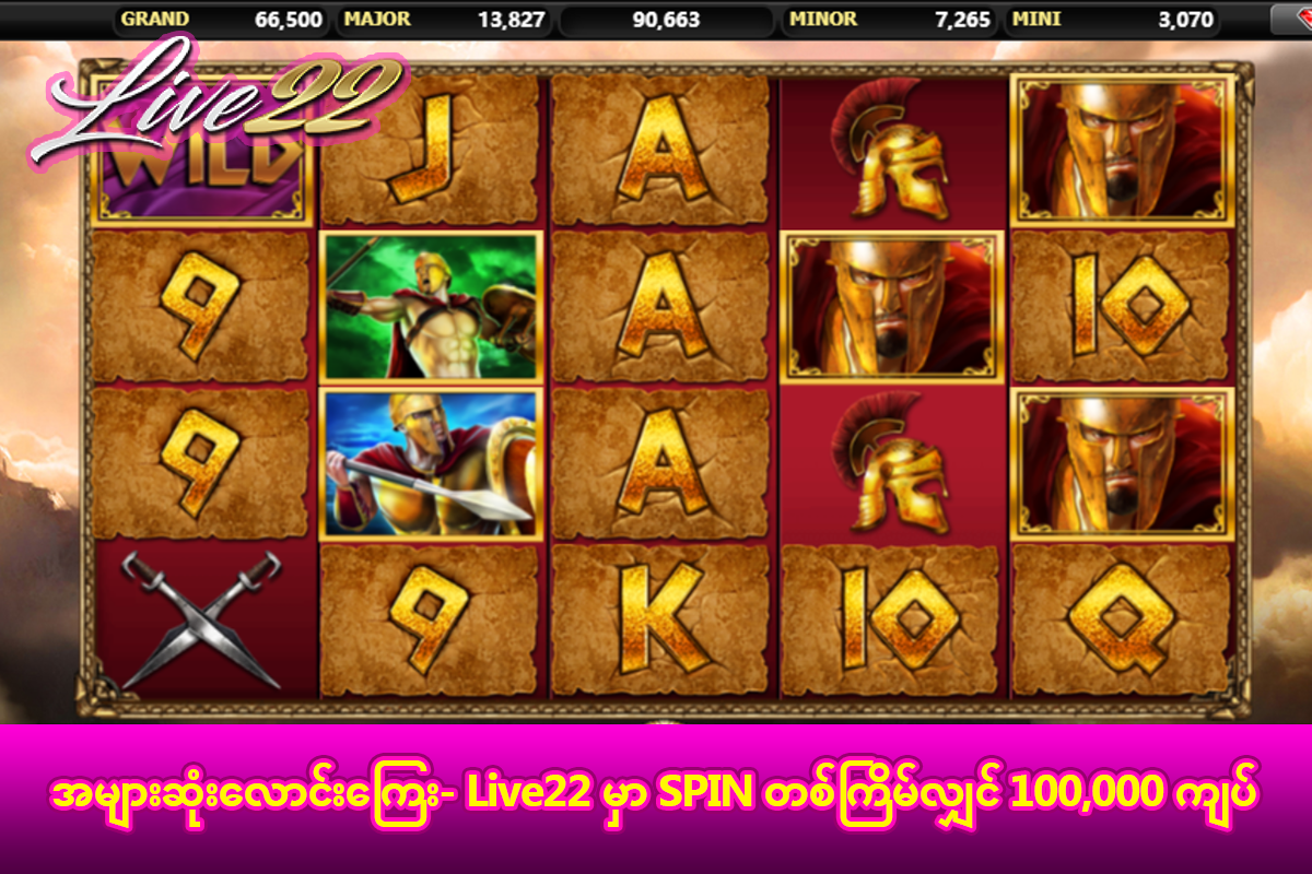 Sparta's Legacy Slot Gameplay screenshot by Live22