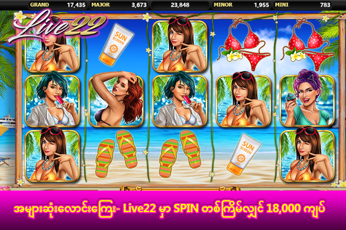 Sexy Beach Party Slot Gameplay screenshot by Live22