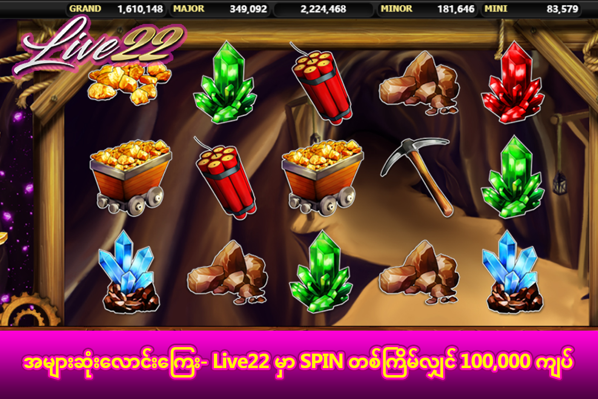 Treasure in Varna Slot Game gameplay screenshot by Live22