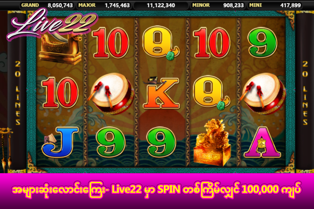 Justice Bao slot game gameplay screenshot by Live22