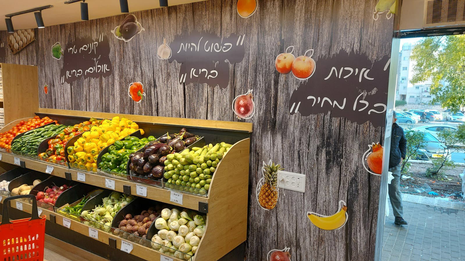 איטליז מזרחי