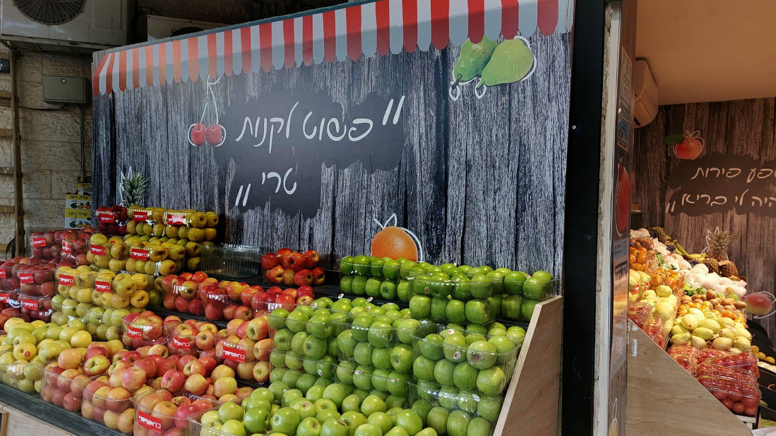 איטליז מזרחי