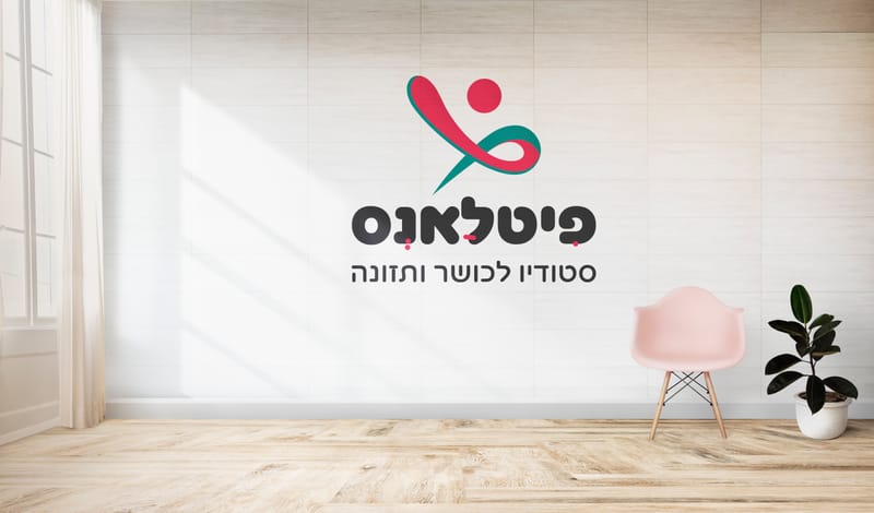 פיטלאנס