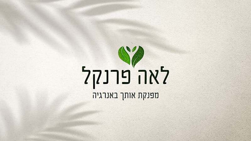 לאה פרנקל