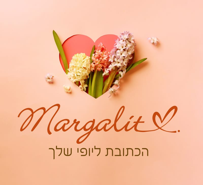 מרגלית קוסמטיקאית