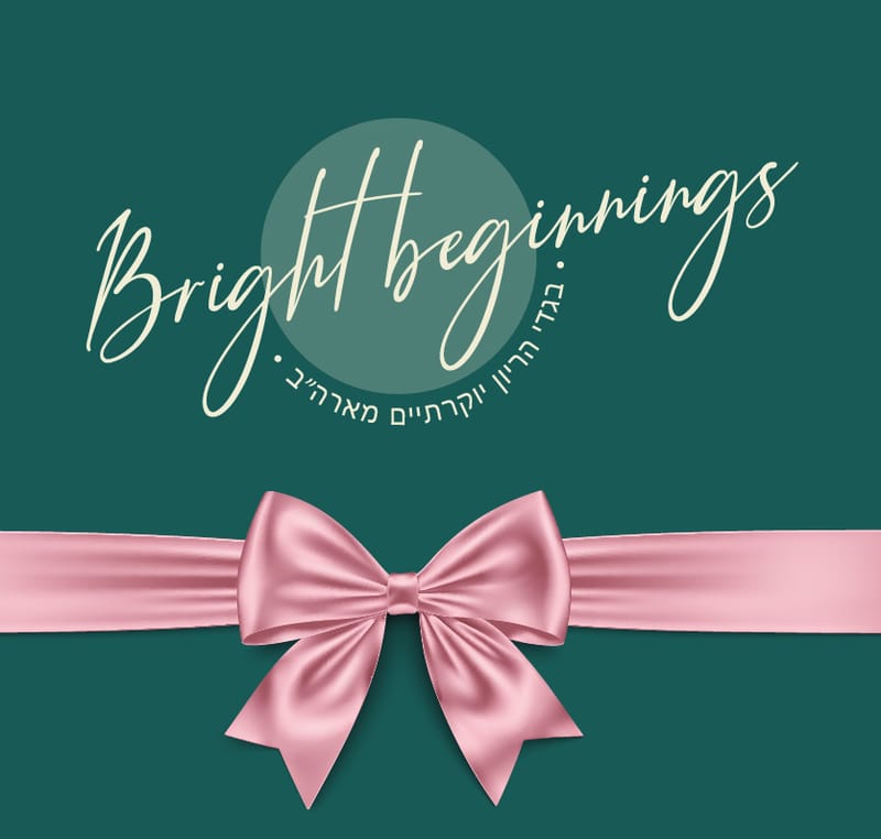 Bright Beginnings