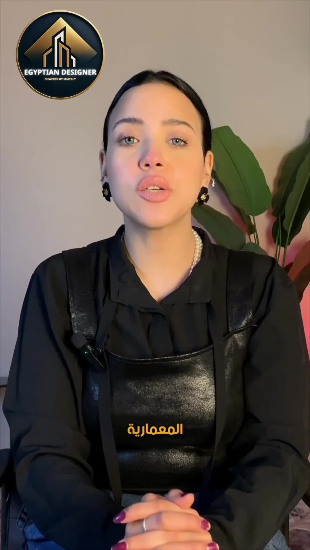 المكتبه المعمارية عباره عن ايه؟  thumbnail