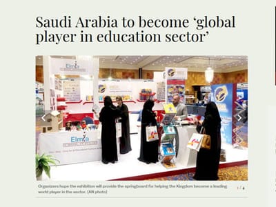  منتدى جيدس   / GEDS Forum