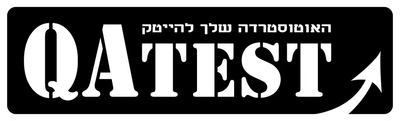 QA-test - האוטוסטרדה שלך להייטק !