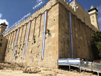 "האיר פני כל המזרח עד שבחברון": המלכות שבירושלים חייבת להיות מחוברת לאבות שבחברון - מנחות ק, א