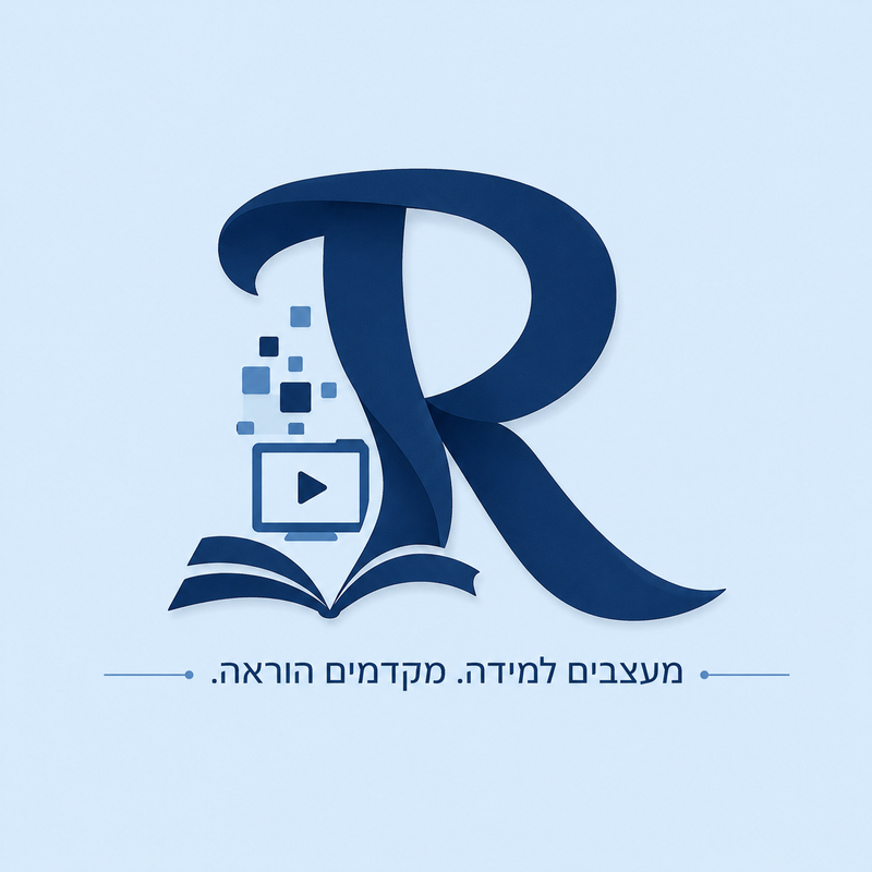 עיצוב לומדות וטכנולוגיות לצוותי הוראה