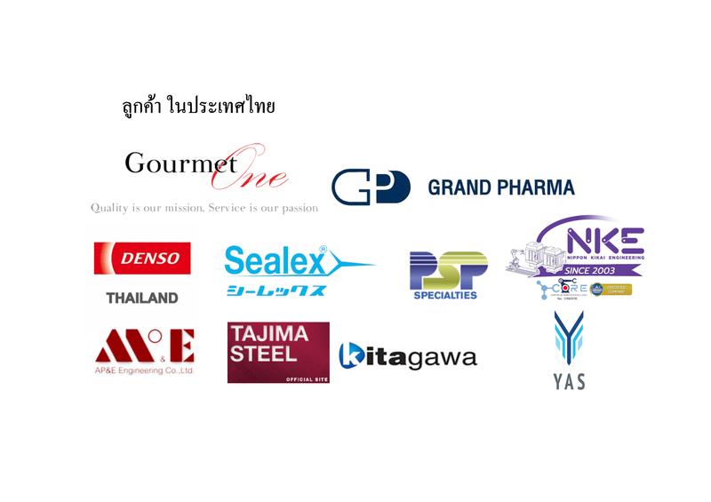Our Customers reference