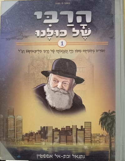 ניילון ועטיפה image