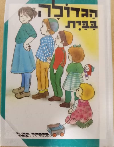 ניילון ועטיפה image