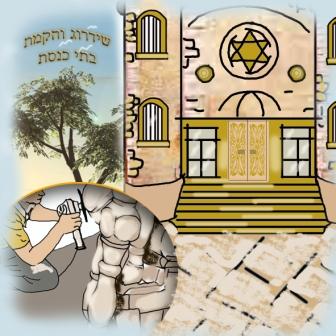 משרד מתוקתק בלי להגדיל צוות