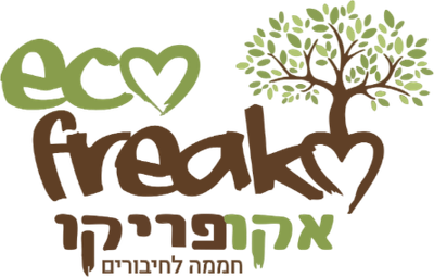 EcoFreako אקו-פריקו إيكو- فريكو