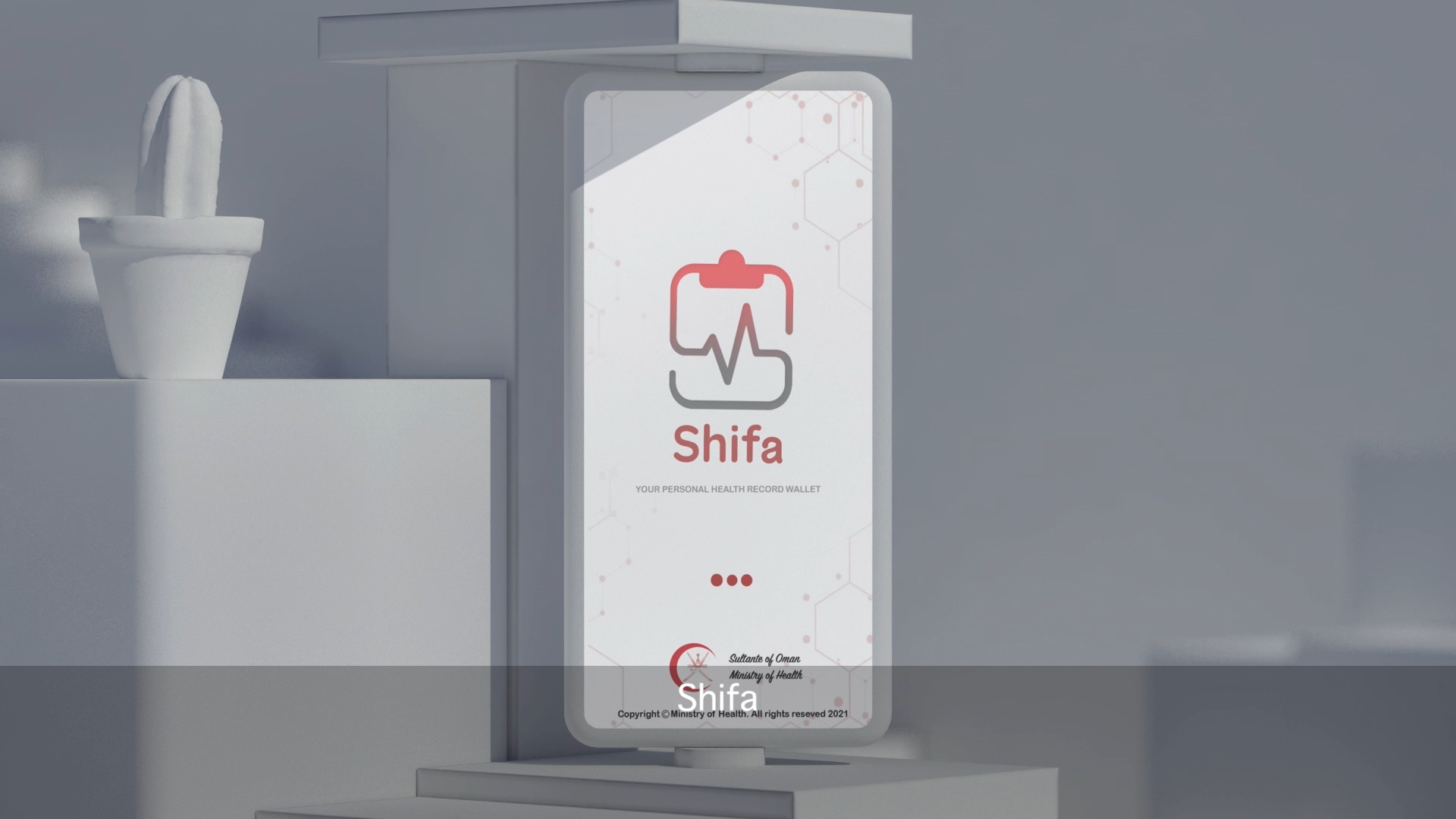 حملات ترويج بالتعاقدات الحكومية