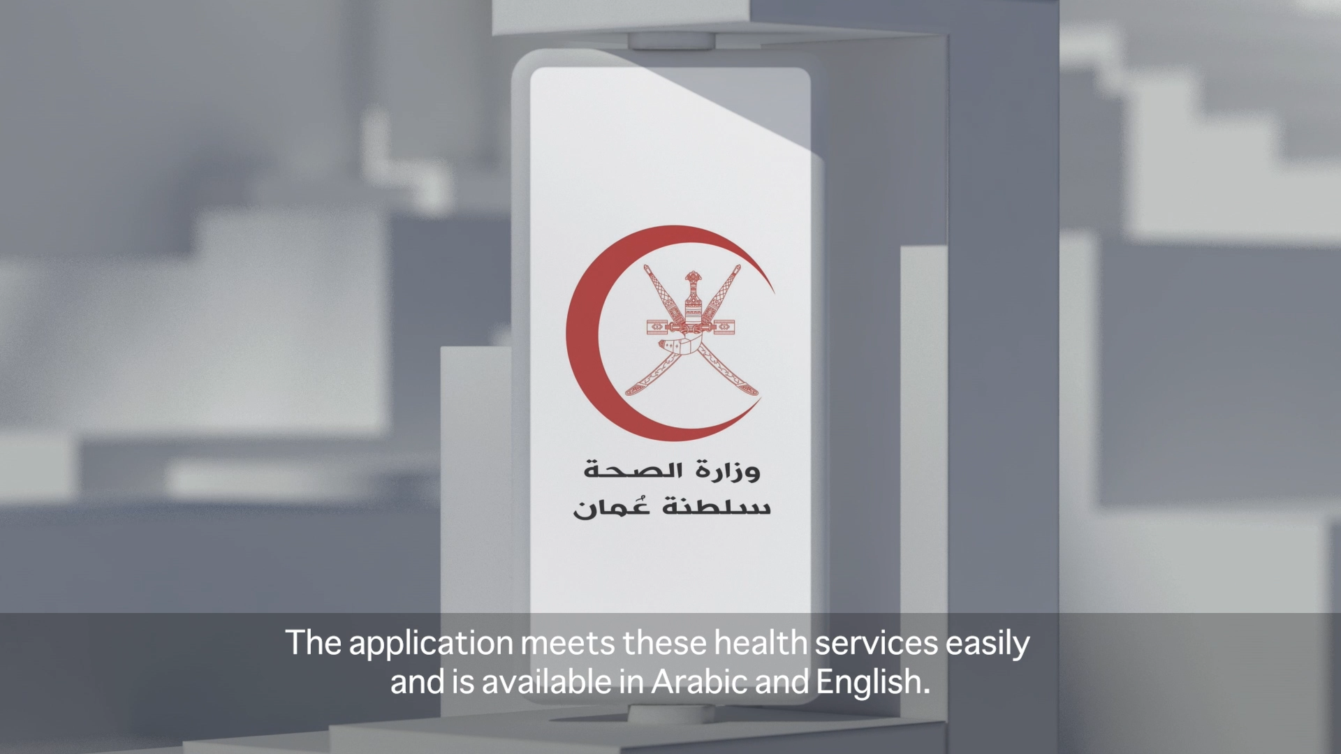 حملات ترويج بالتعاقدات الحكومية