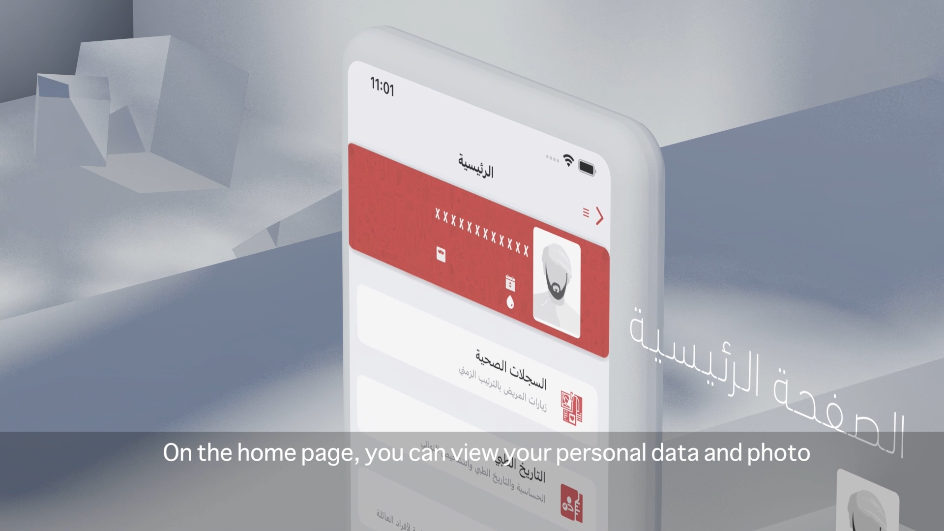 حملات ترويج للتعاقدات الحكومية