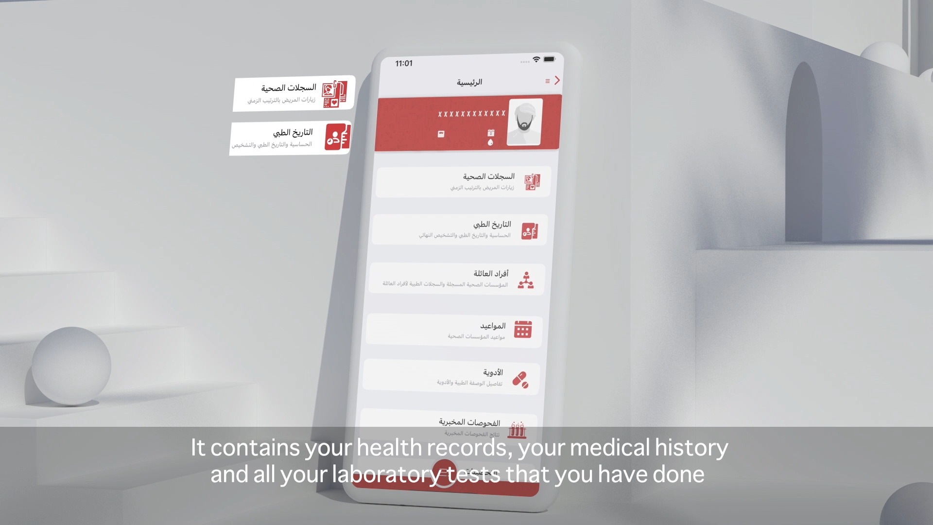 حملات ترويج للتعاقدات الحكومية