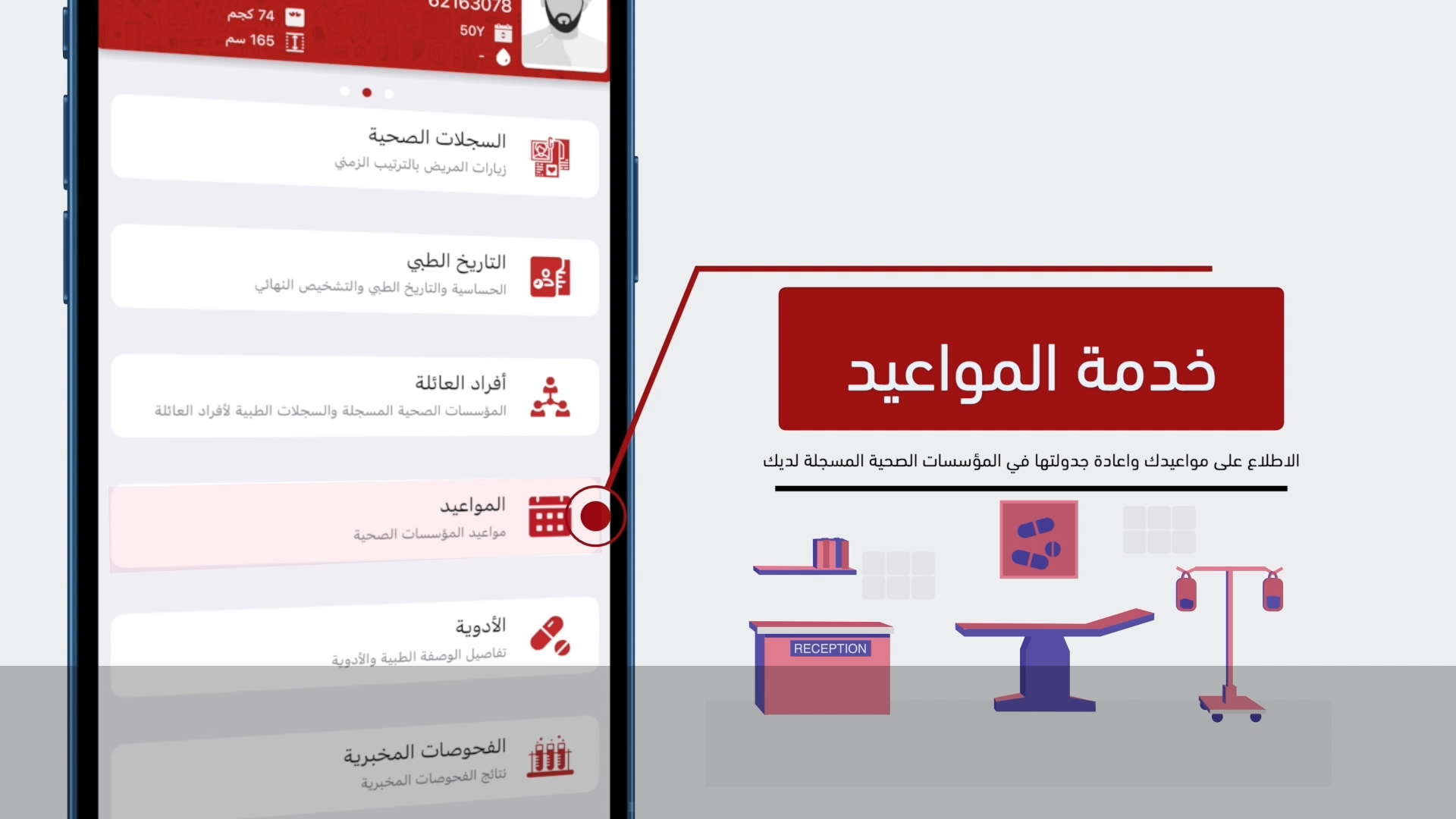 حملات ترويج للتعاقدات الحكومية