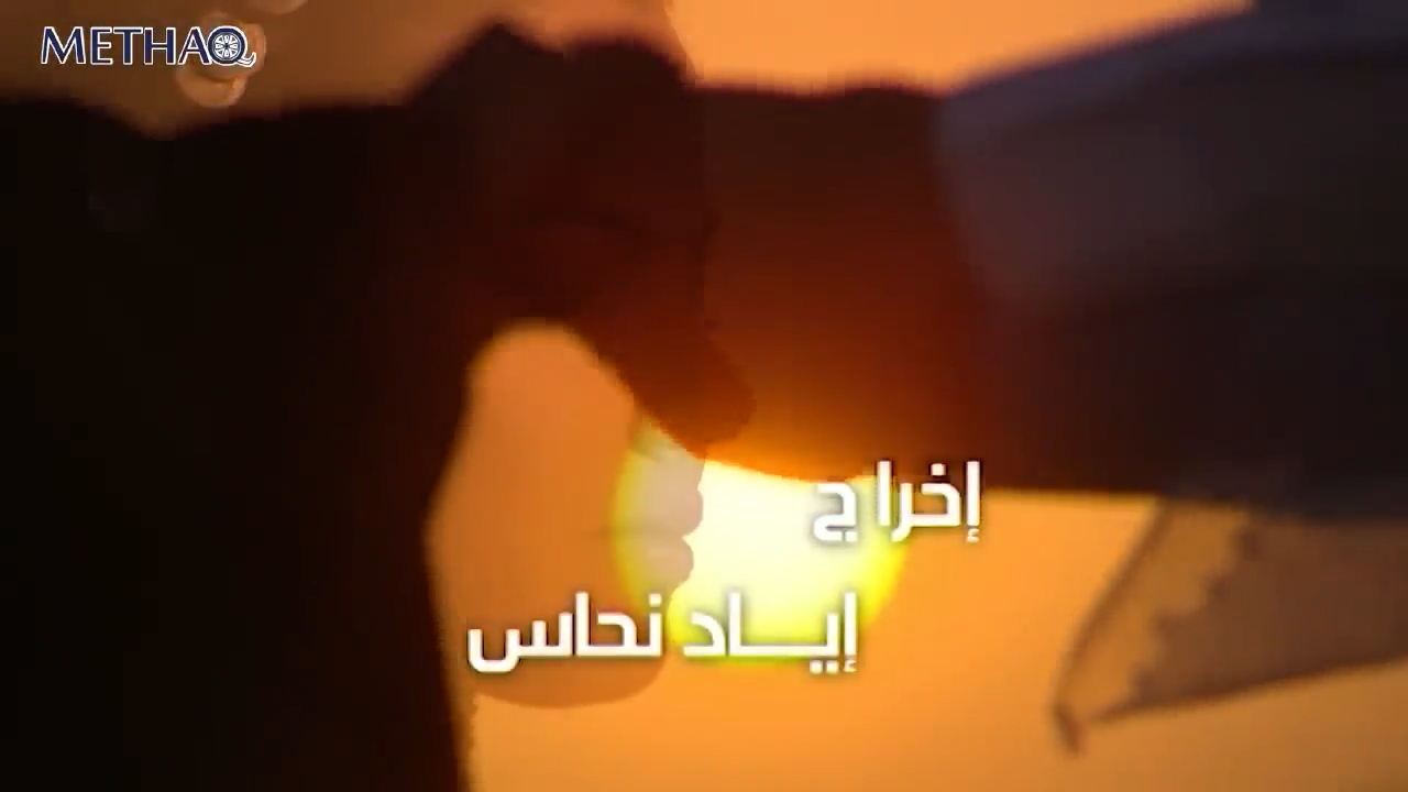 في مجال الدراما