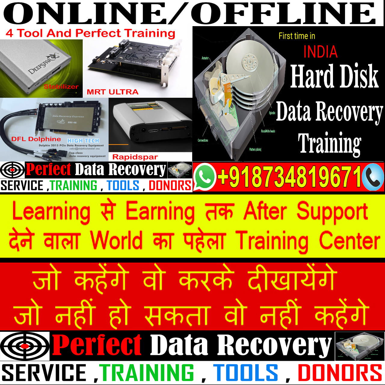 DATA RECOVERY TRAINING