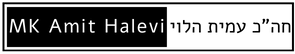 Le député Amit Halevi