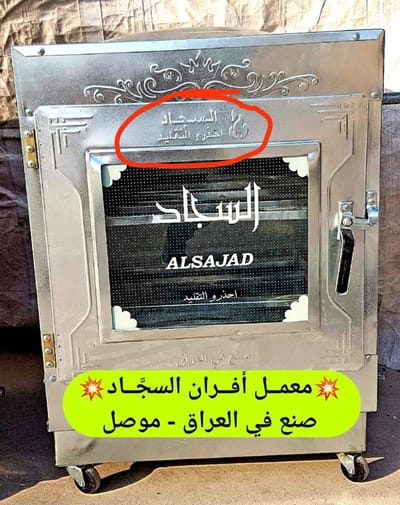 حول المعمل image