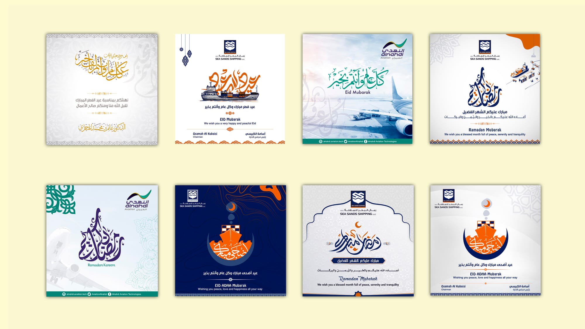  Social Media Design
