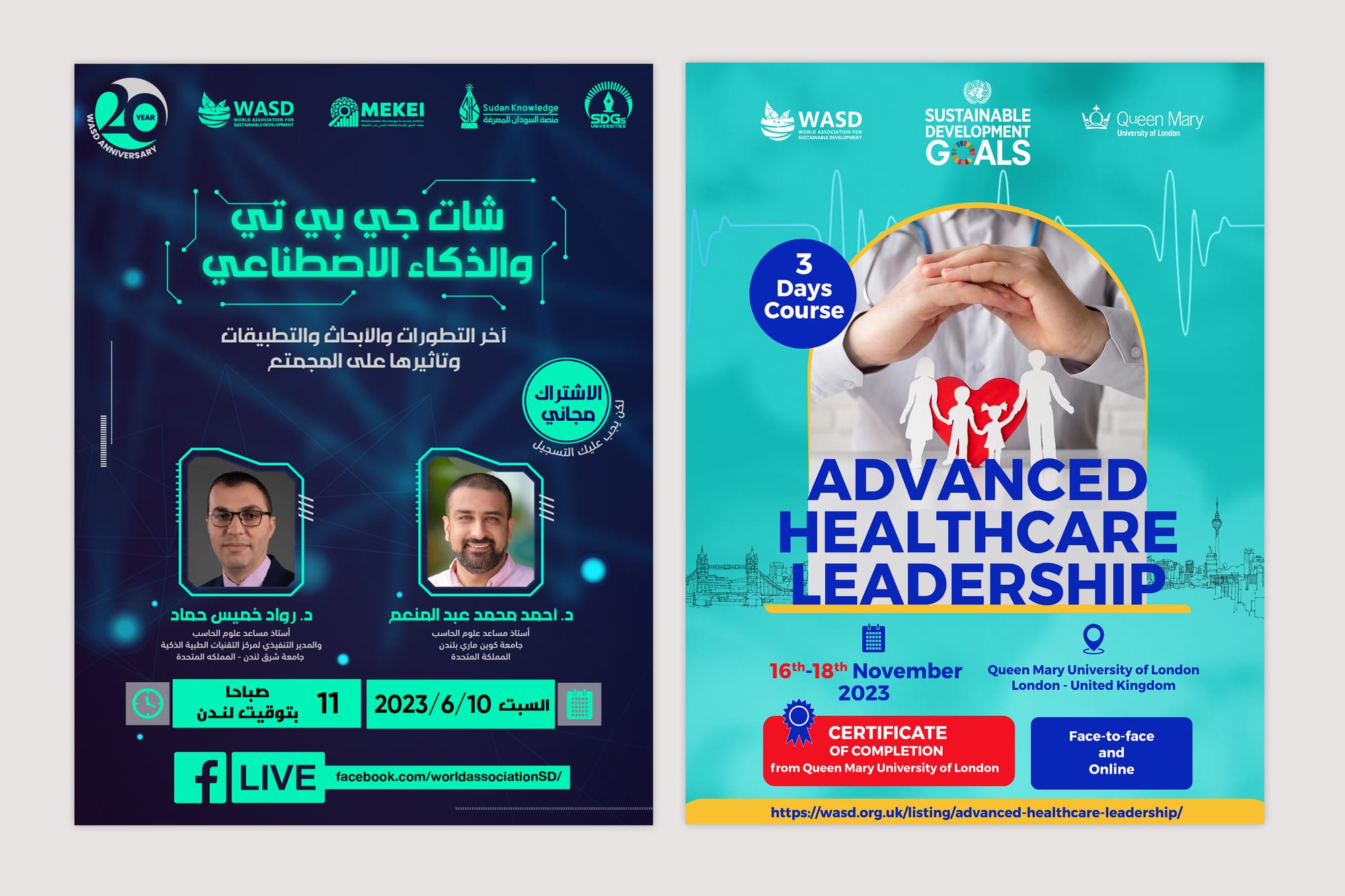  Social Media Design