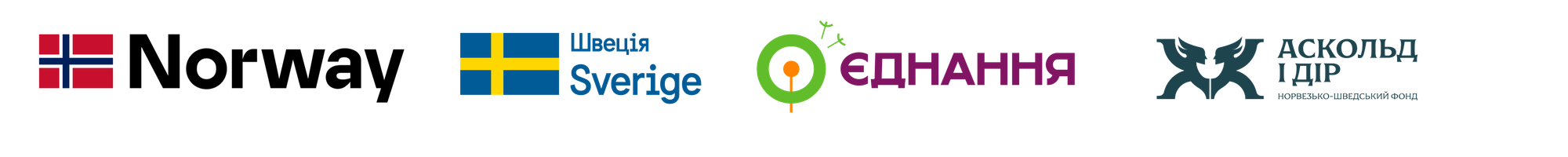 «Сильне громадянське суспільство України - рушій реформ і демократії