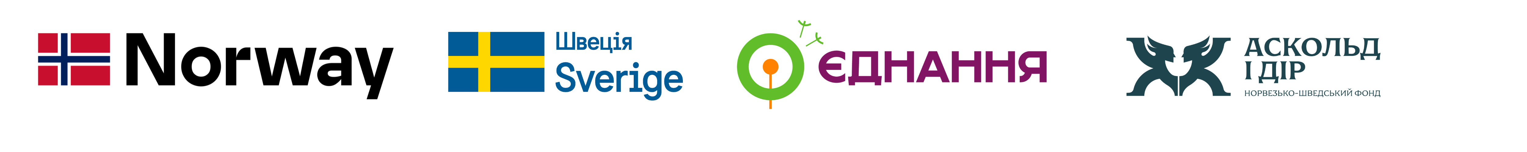 Strong Civil Society of Ukraine - a driver towards reforms and democracy