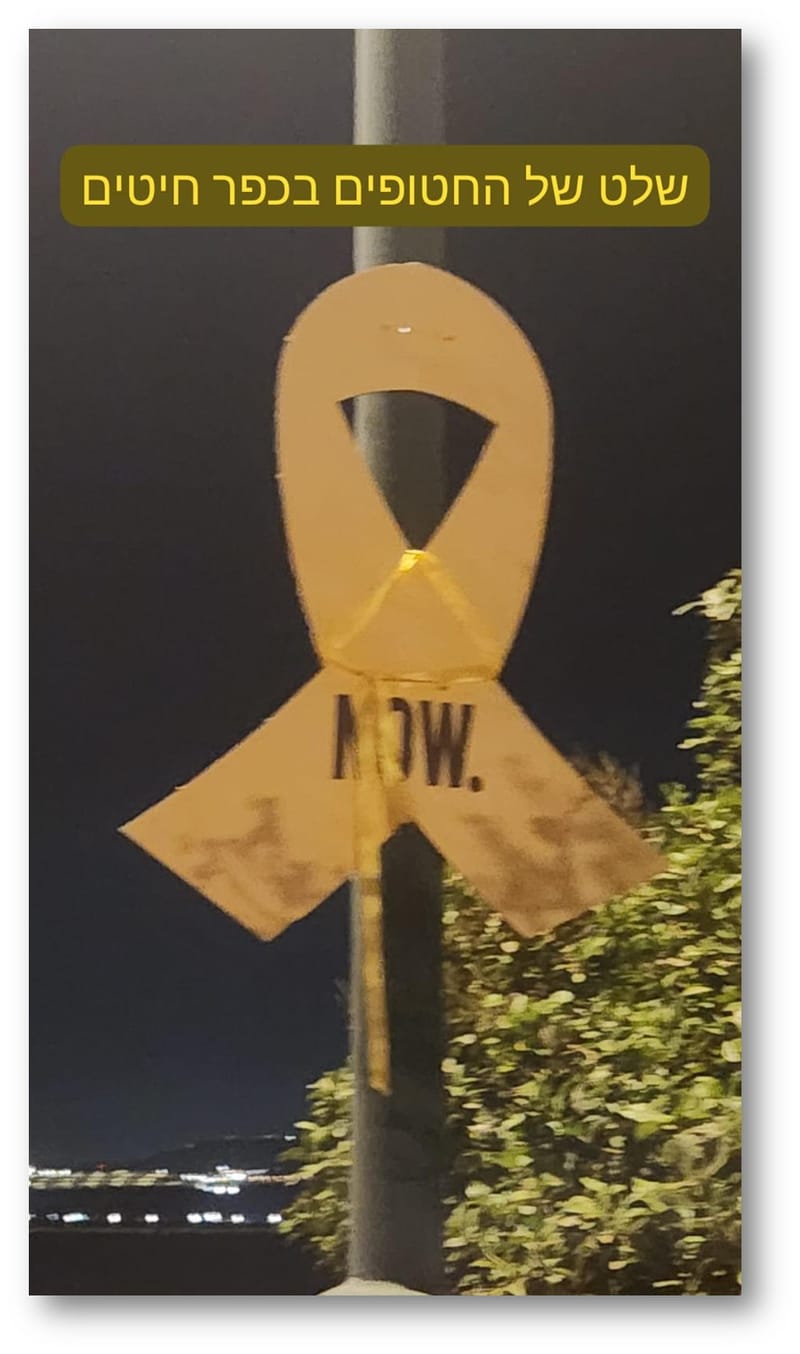 יש לי משהו להגיד לכם