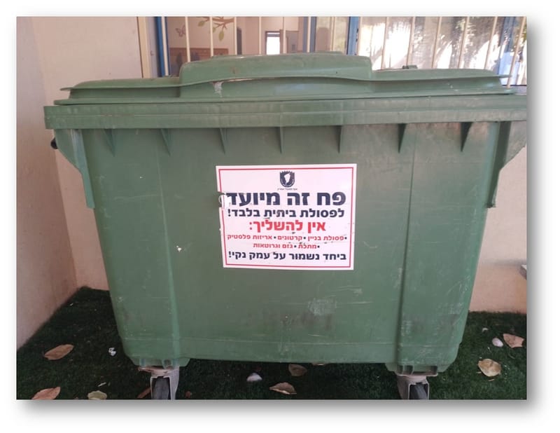 יש לי משהו להגיד לכם