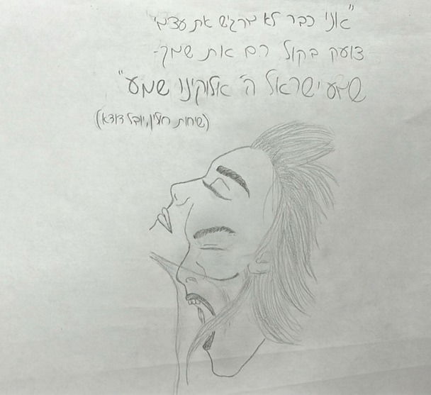 יש לי משהו להגיד לכם