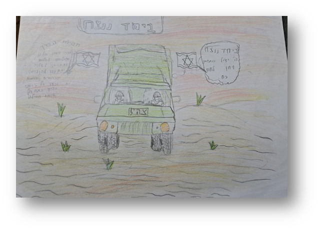 יש לי משהו להגיד לכם