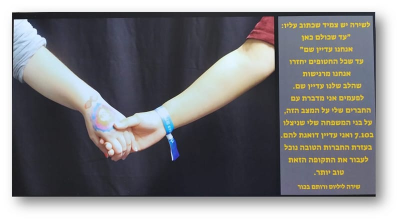 יש לי משהו להגיד לכם