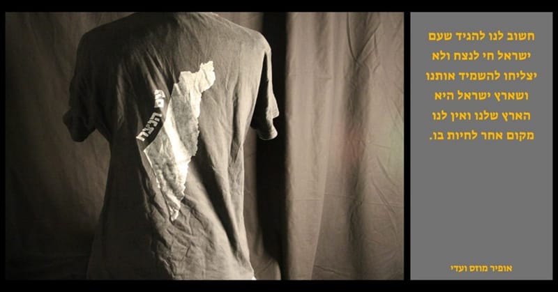 יש לי משהו להגיד לכם